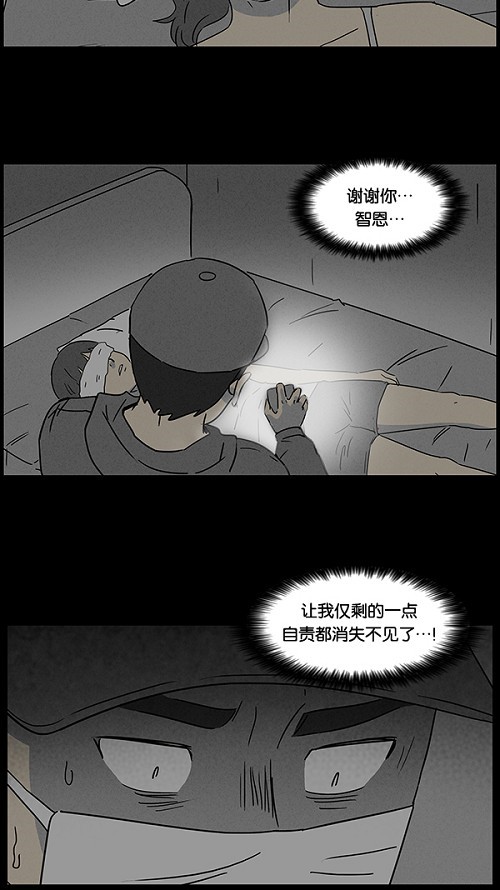 第44话13