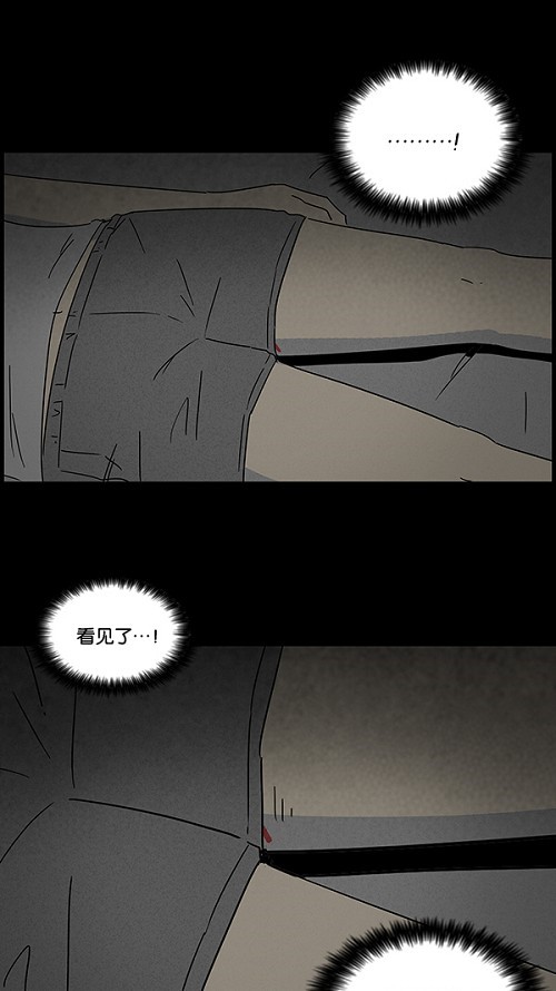 第44话14