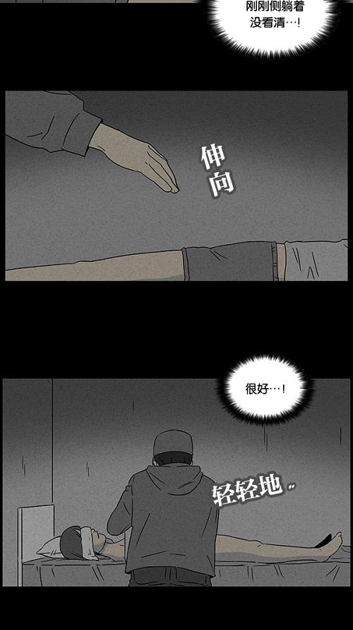 第44话15