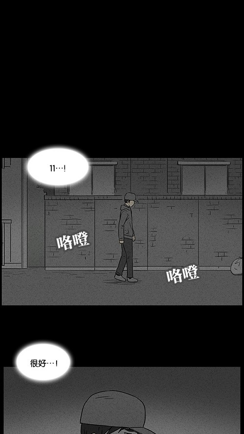 第44话17