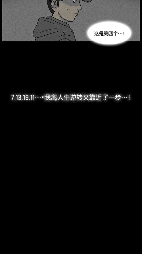 第44话18