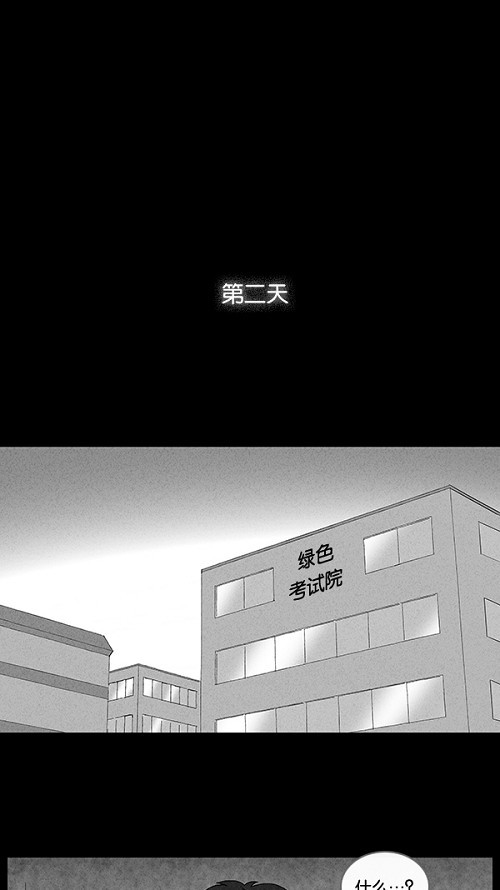 第44话19