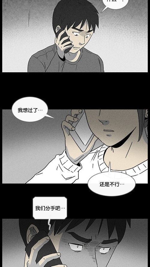 第44话20