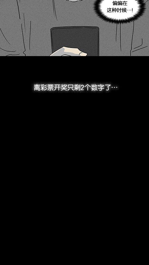 第44话22