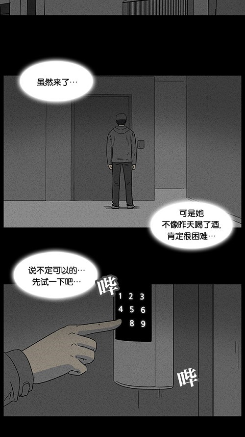 第44话24