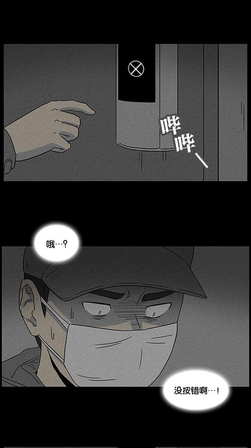 第44话25
