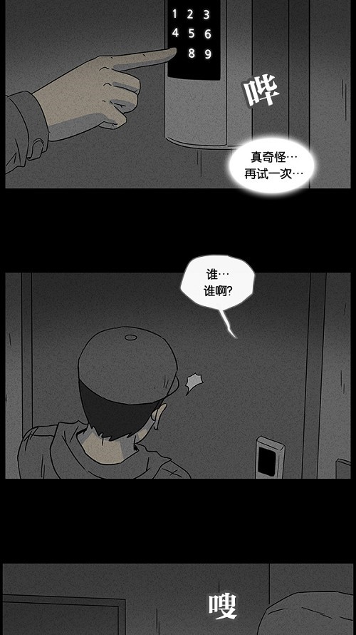 第44话26