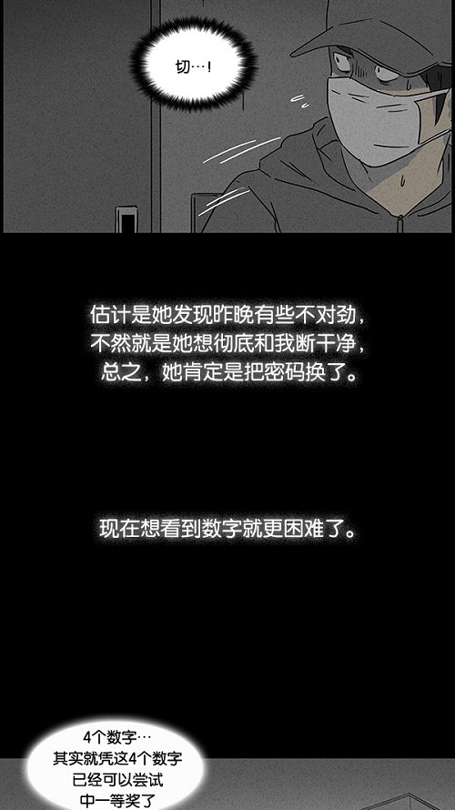 第44话27