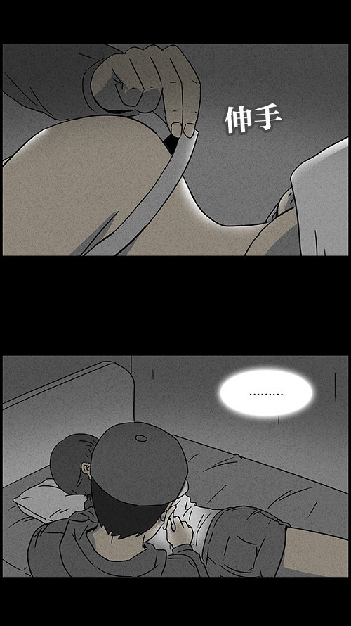 第44话3