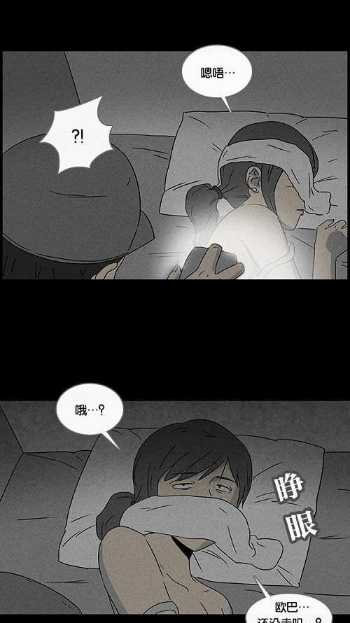 第44话4