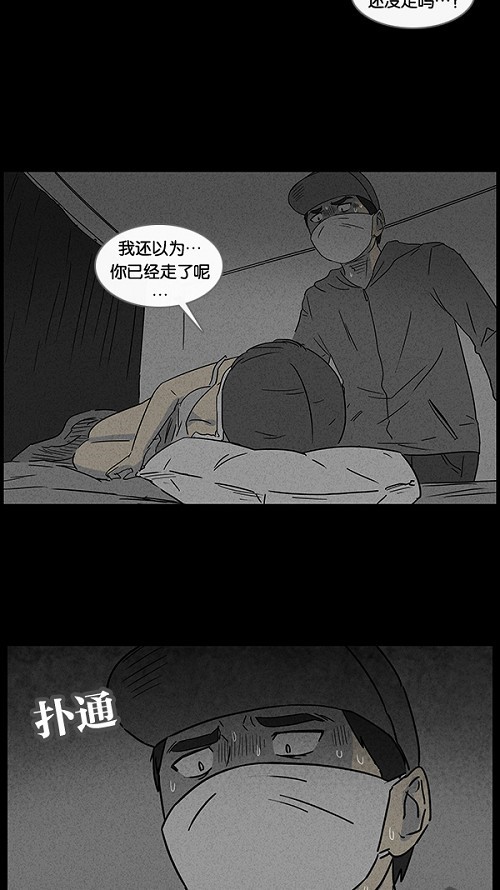 第44话5