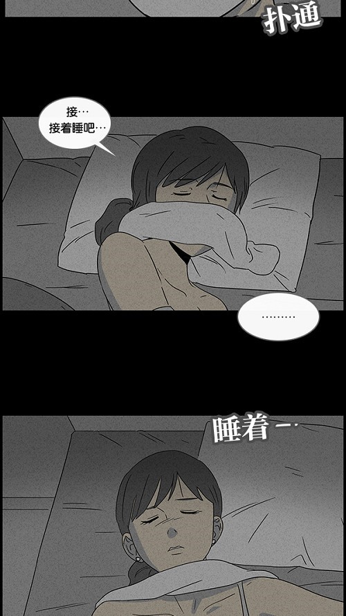 第44话6