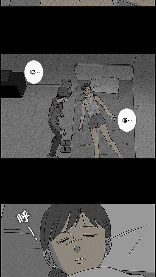 第44话7