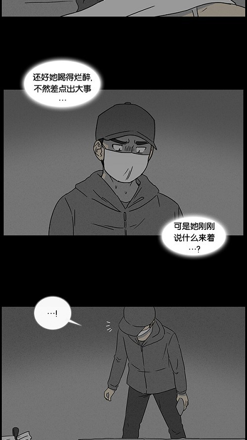第44话8