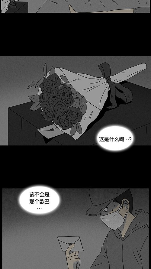 第44话9