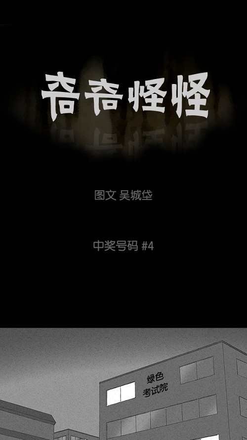 第45话0