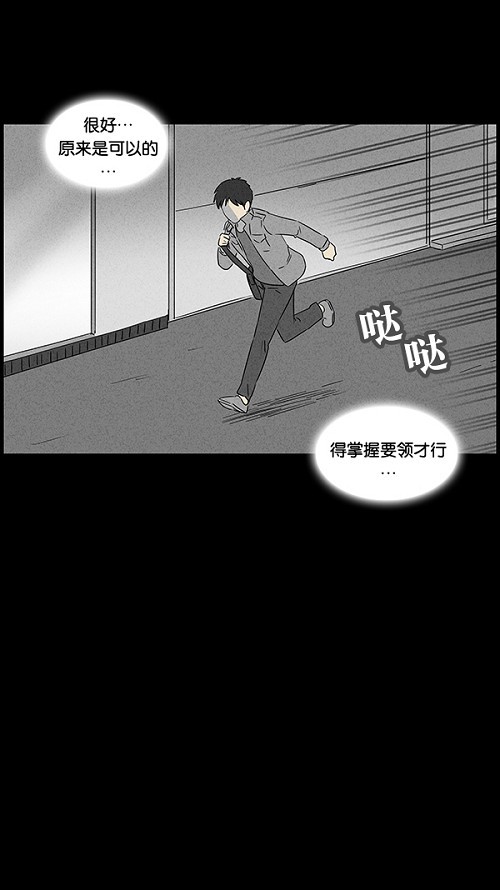 第45话10