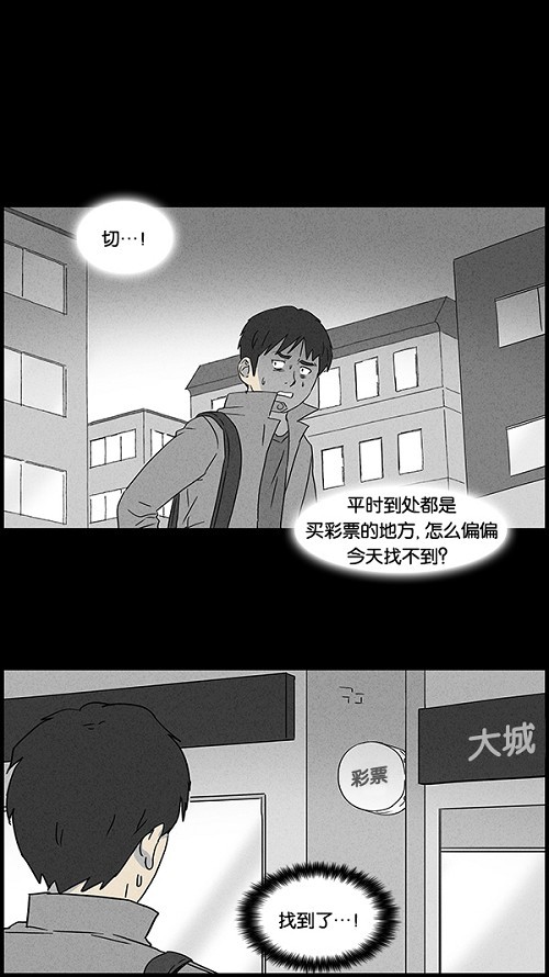 第45话11