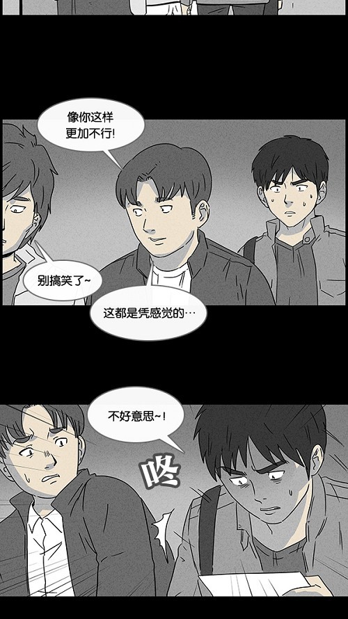 第45话13