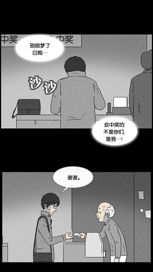 第45话14