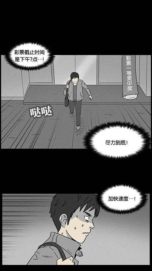 第45话15