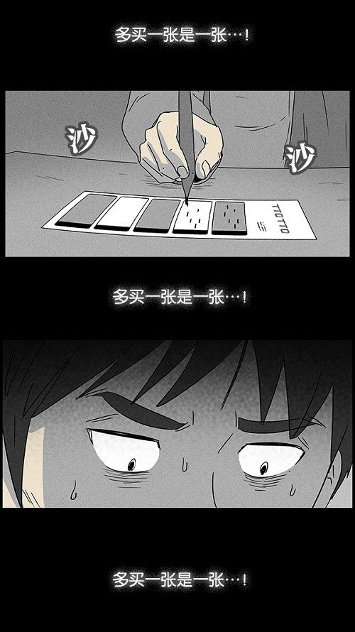 第45话16