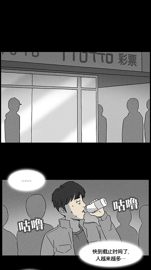 第45话18