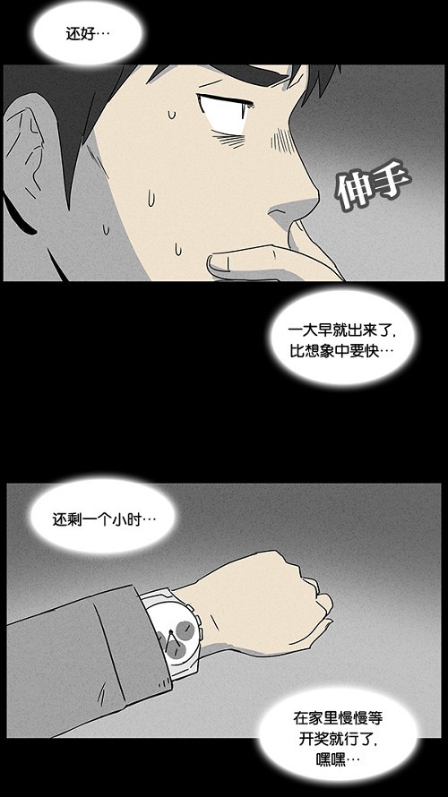 第45话19