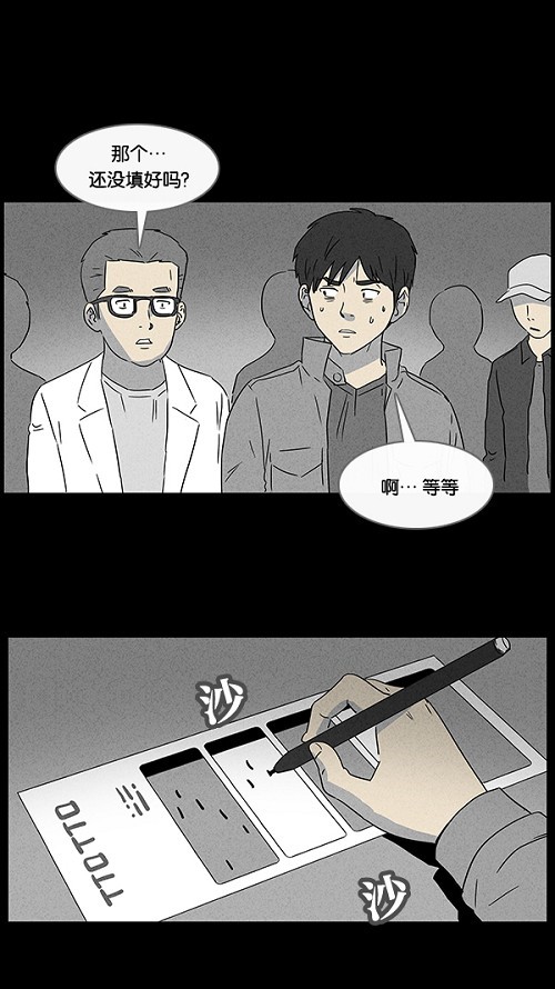第45话20