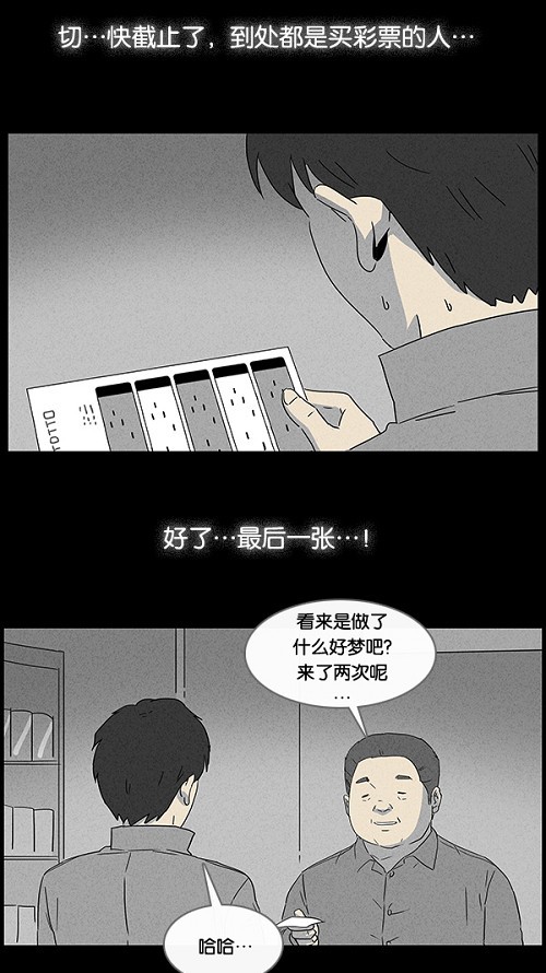 第45话21
