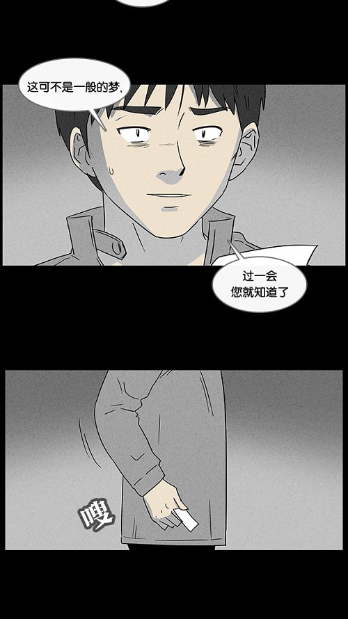 第45话22