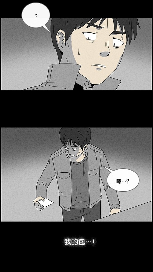 第45话23