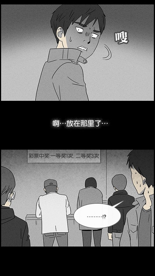 第45话24