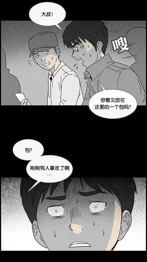第45话25