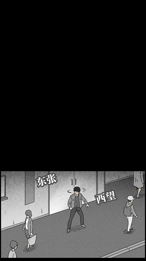 第45话26