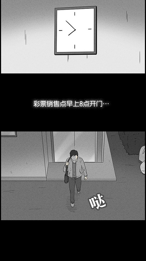 第45话5