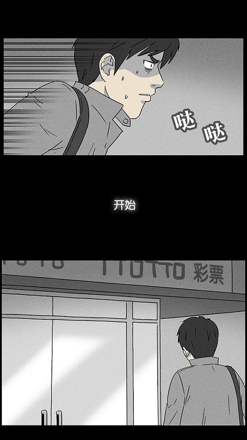 第45话6