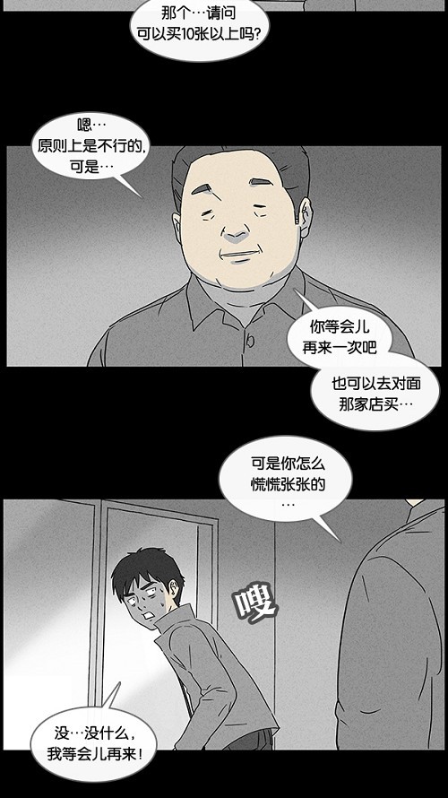 第45话9