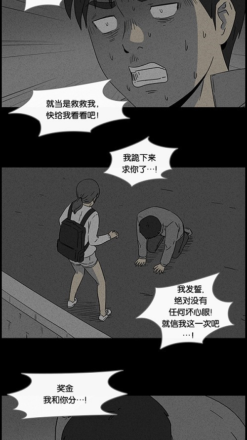 第46话13