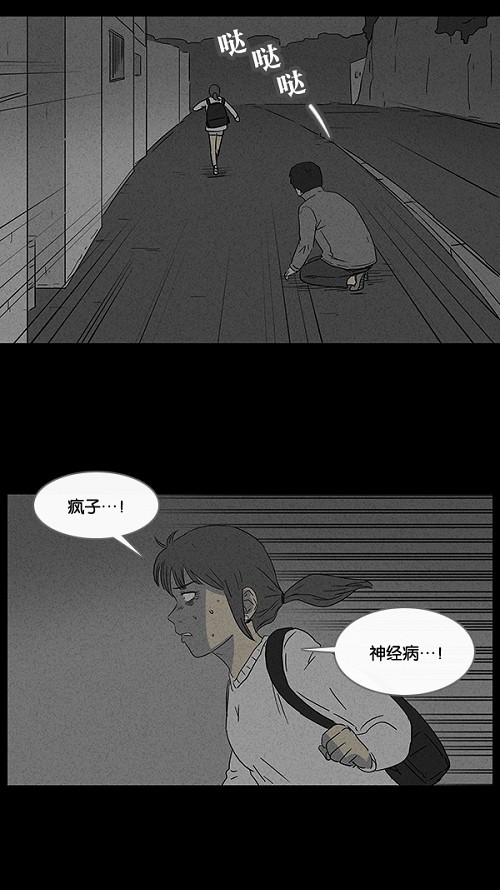 第46话15