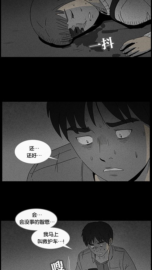 第46话22