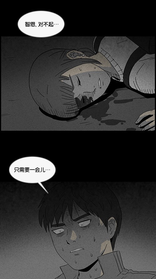 第46话26