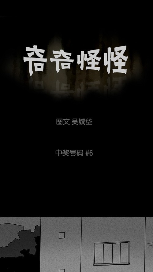 第47话0