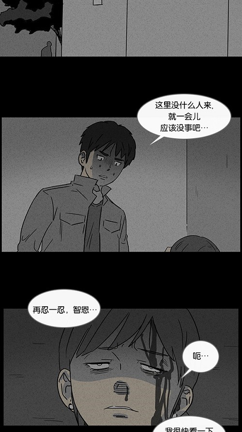 第47话1