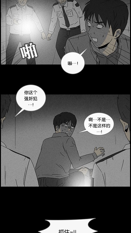 第47话10