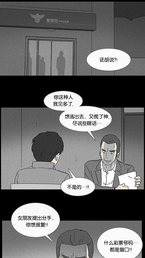 第47话12