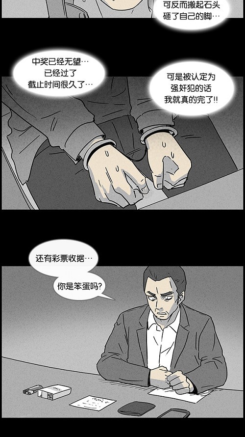 第47话14