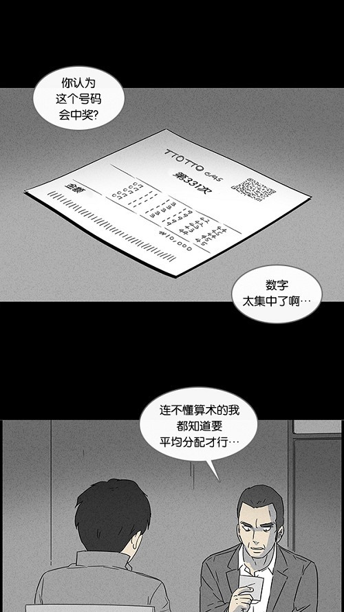 第47话15