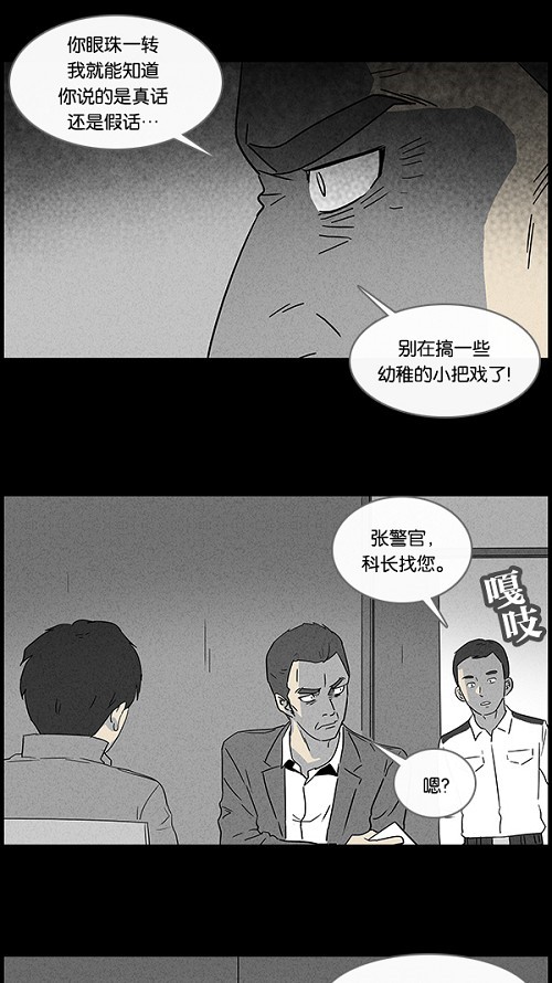 第47话17