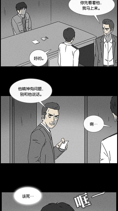 第47话18